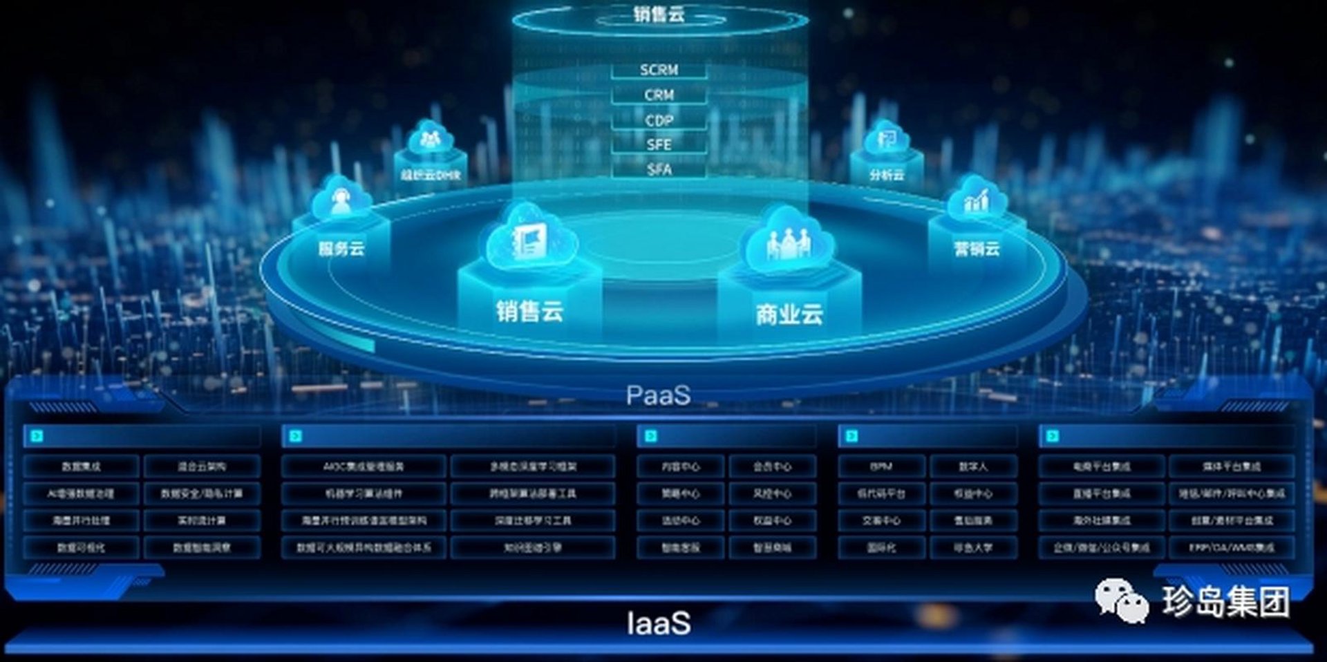 兴乡云商城